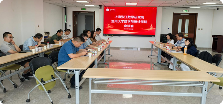 会议现场